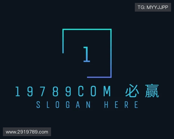 认识19789com 必赢